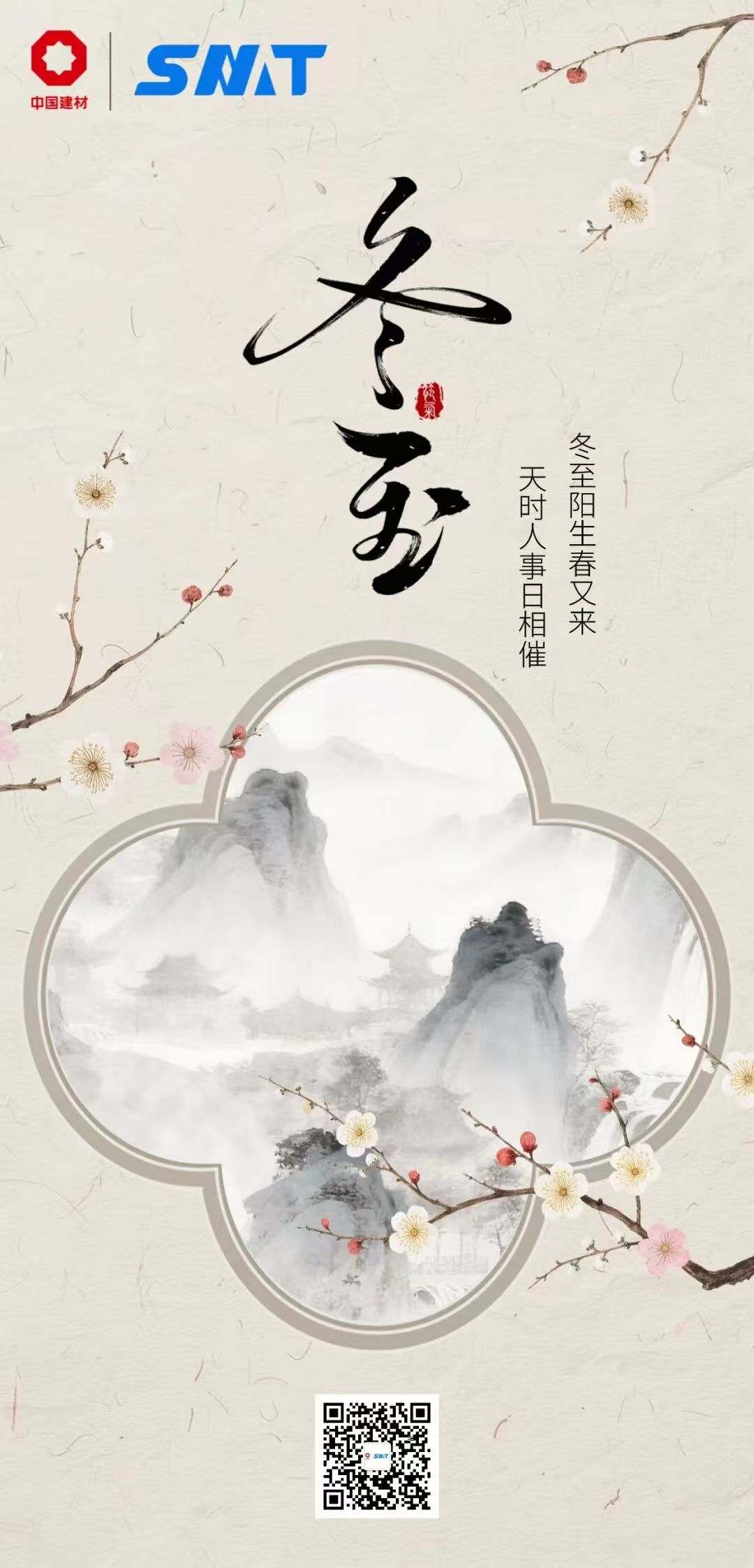 SG·亚洲胜游(中国区)官方网站_首页|迎接您!