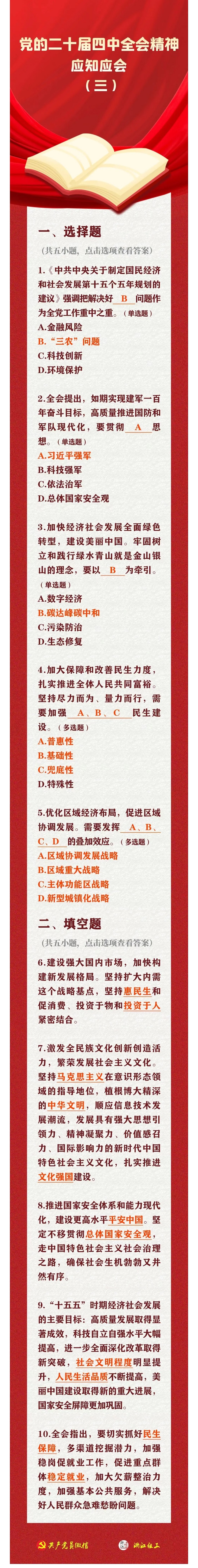 SG·亚洲胜游(中国区)官方网站_首页|迎接您!